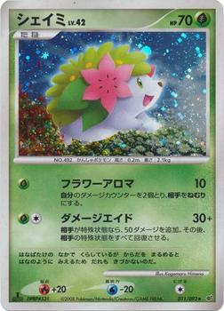 2008 Pokemon Japanese Intense Fight in the Destroyed Sky #011/092 Shaymin Front