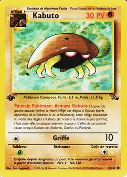 1999 Pokemon Fossil 1st Edition French #50/62 Kabuto Front