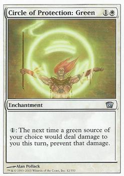 2003 Magic the Gathering 8th Edition #12 Circle of Protection: Green Front