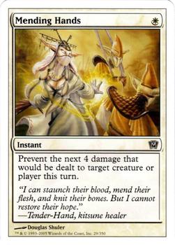 2005 Magic the Gathering 9th Edition #29 Mending Hands Front