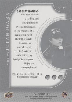 2021 SP Authentic - 2001 Retro Tribute Autographs #01-MJ Moriya Jutanugarn Back