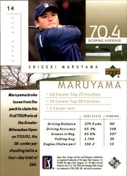 2002 Upper Deck #14 Shigeki Maruyama Back