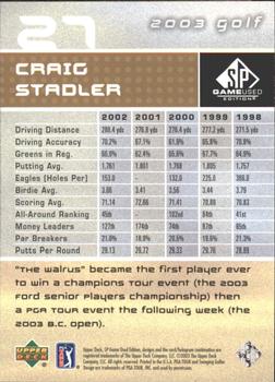 2003 SP Game Used #27 Craig Stadler Back