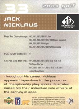 2003 SP Game Used #33 Jack Nicklaus Back