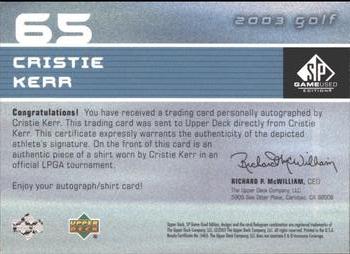 2003 SP Game Used #65 Cristie Kerr Back