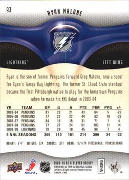 2009-10 Upper Deck Be A Player #93 Ryan Malone Back