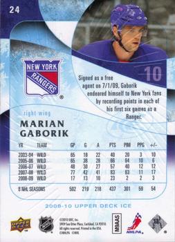 2009-10 Upper Deck Ice #24 Marian Gaborik Back