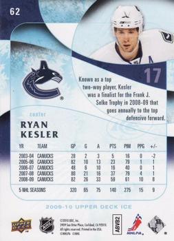2009-10 Upper Deck Ice #62 Ryan Kesler Back