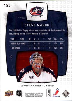 2009-10 SP Authentic #153 Steve Mason Back