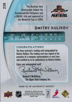 2009-10 SP Authentic #230 Dmitry Kulikov Back