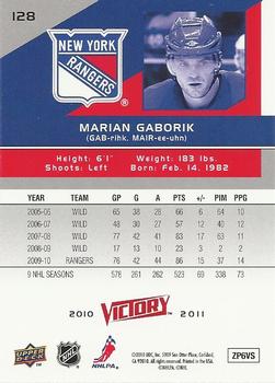 2010-11 Upper Deck Victory #128 Marian Gaborik Back