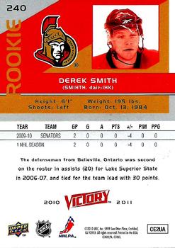 2010-11 Upper Deck Victory #240 Derek Smith Back