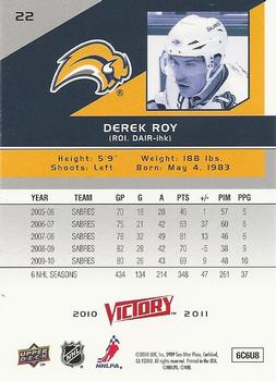 2010-11 Upper Deck Victory #22 Derek Roy Back