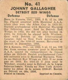 1937-38 World Wide Gum (V356) #41 John Gallagher Back