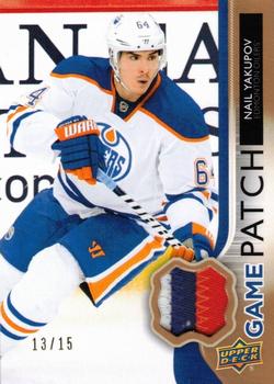 2014-15 Upper Deck - Game Patches #GJ-NY Nail Yakupov Front