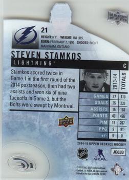 2014-15 Upper Deck Ice #21 Steven Stamkos Back