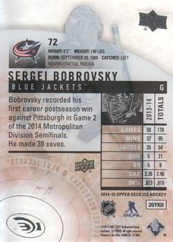 2014-15 Upper Deck Ice #72 Sergei Bobrovsky Back