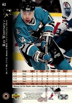 1995-96 Upper Deck - Electric Ice #62 Ray Whitney Back