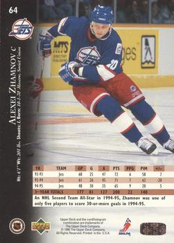 1995-96 Upper Deck - Electric Ice #64 Alexei Zhamnov Back