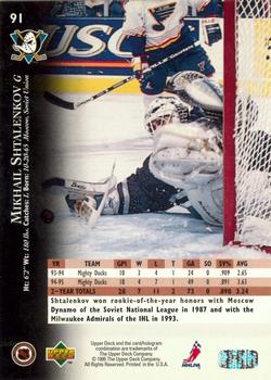 1995-96 Upper Deck - Electric Ice #91 Mikhail Shtalenkov Back