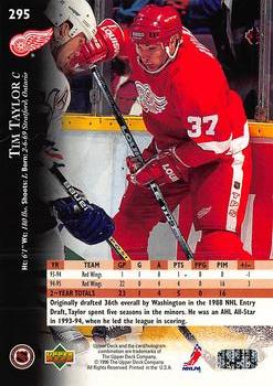 1995-96 Upper Deck - Electric Ice #295 Tim Taylor Back