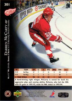 1995-96 Upper Deck - Electric Ice #301 Darren McCarty Back