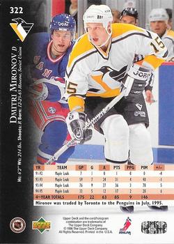 1995-96 Upper Deck - Electric Ice #322 Dmitri Mironov Back