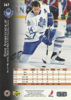 1995-96 Upper Deck - Electric Ice #367 Dave Andreychuk Back