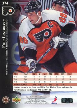 1995-96 Upper Deck - Electric Ice #374 Eric Lindros Back
