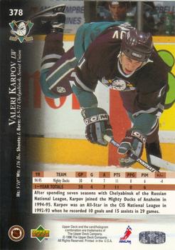 1995-96 Upper Deck - Electric Ice #378 Valeri Karpov Back