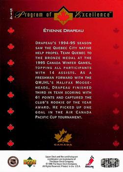 1995-96 Upper Deck - Electric Ice #514 Etienne Drapeau Back