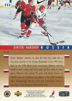 1995-96 Upper Deck - Electric Ice #552 Dmitri Nabokov Back