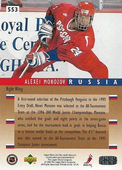 1995-96 Upper Deck - Electric Ice #553 Alexei Morozov Back