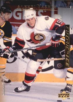 1995-96 Upper Deck - Electric Ice Gold #15 Alexei Yashin Front