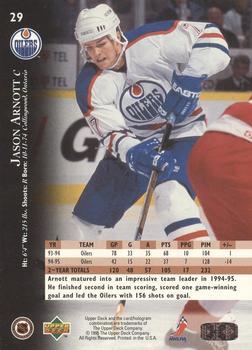 1995-96 Upper Deck - Electric Ice Gold #29 Jason Arnott Back