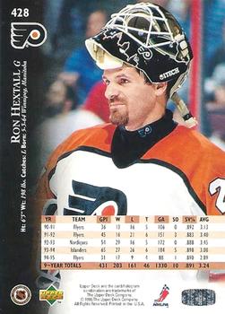 1995-96 Upper Deck - Electric Ice Gold #428 Ron Hextall Back