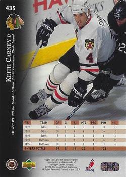 1995-96 Upper Deck - Electric Ice Gold #435 Keith Carney Back