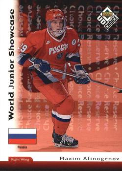 1998-99 UD Choice - Choice Reserve #282 Maxim Afinogenov Front