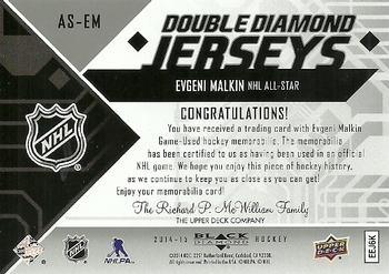 2014-15 Upper Deck Black Diamond - Double Diamond Jerseys #AS-EM Evgeni Malkin Back