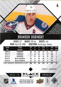 2014-15 Upper Deck Black Diamond - Orange #4 Brandon Dubinsky Back