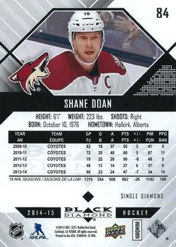 2014-15 Upper Deck Black Diamond - Orange #84 Shane Doan Back