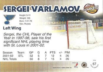 2002-03 Pacific Crown Royale - 2002-03 Pacific Complete #67 Sergei Varlamov Back