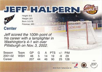 2002-03 Pacific Crown Royale - 2002-03 Pacific Complete #237 Jeff Halpern Back
