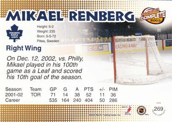 2002-03 Pacific Crown Royale - 2002-03 Pacific Complete #269 Mikael Renberg Back