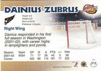 2002-03 Pacific Crown Royale - 2002-03 Pacific Complete #312 Dainius Zubrus Back