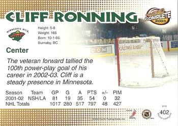 2002-03 Pacific Crown Royale - 2002-03 Pacific Complete #402 Cliff Ronning Back