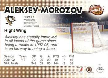 2002-03 Pacific Crown Royale - 2002-03 Pacific Complete #452 Aleksey Morozov Back