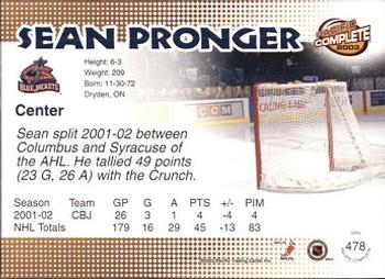 2002-03 Pacific Crown Royale - 2002-03 Pacific Complete #478 Sean Pronger Back