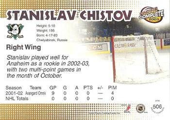 2002-03 Pacific Crown Royale - 2002-03 Pacific Complete #506 Stanislav Chistov Back