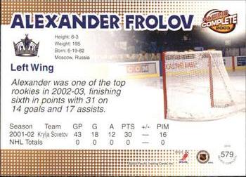 2002-03 Pacific Crown Royale - 2002-03 Pacific Complete #579 Alexander Frolov Back